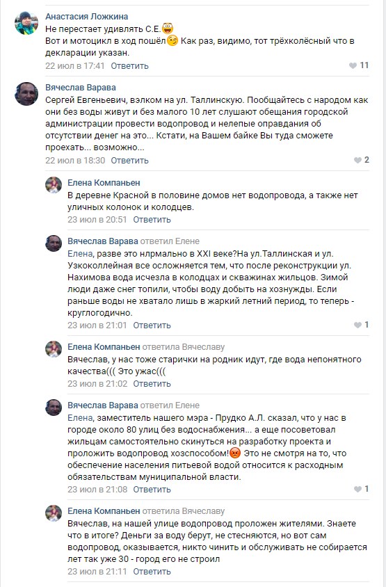 Screenshot_10.png Screenshot_10.png