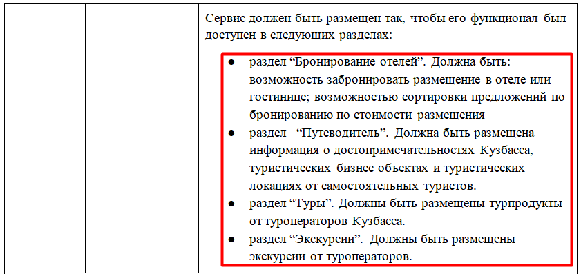 Screenshot_6.png Screenshot_6.png