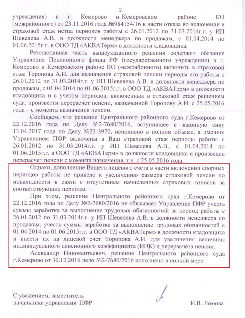 Risunok_33.jpg Risunok_33.jpg