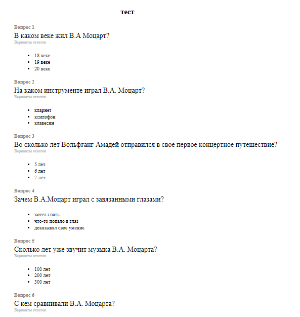 Screenshot_5.png Screenshot_5.png