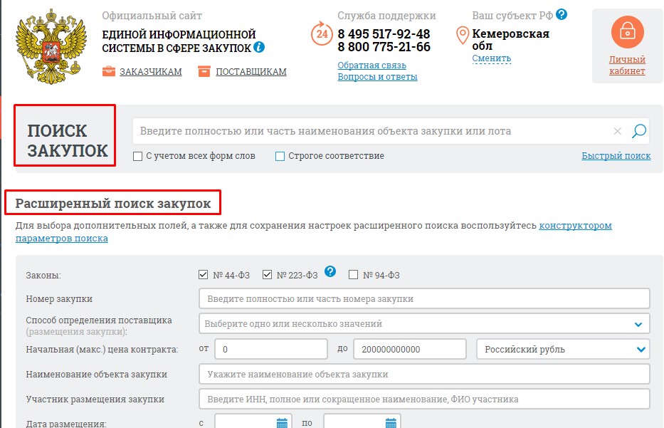 Screenshot_10.jpg Screenshot_10.jpg