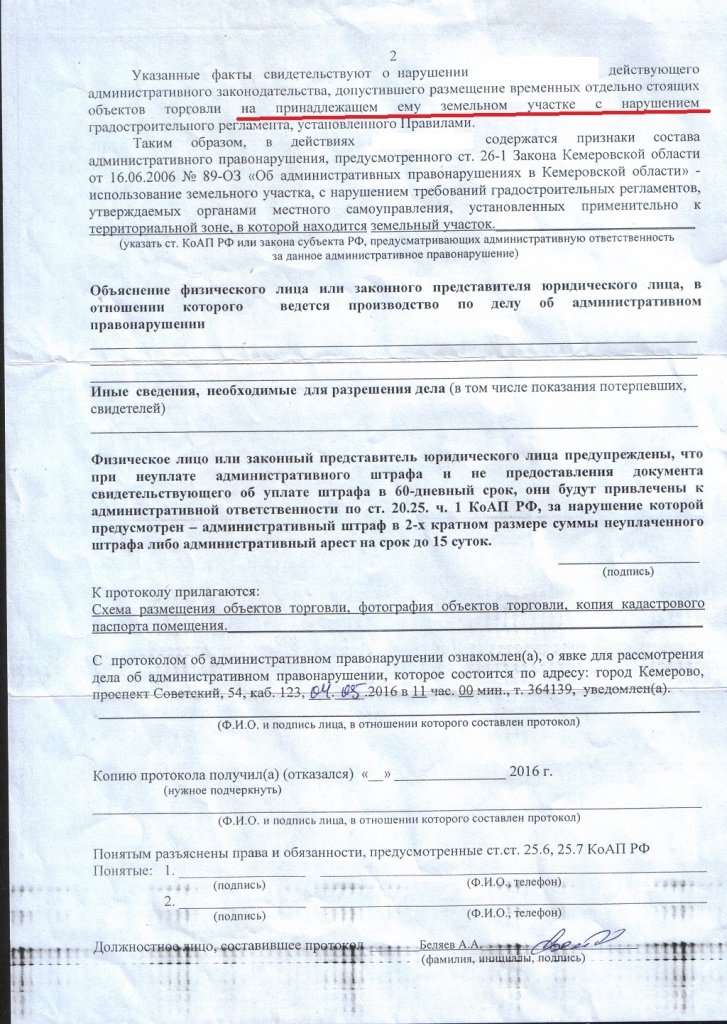 2.jpg 2.jpg