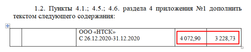 Screenshot_6.png Screenshot_6.png