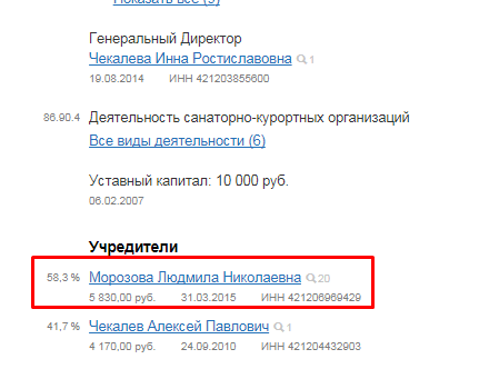 Screenshot_8.png Screenshot_8.png