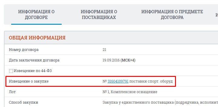 Screenshot_54.jpg Screenshot_54.jpg