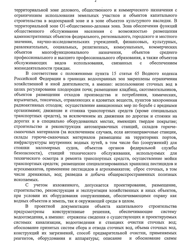 Screenshot_2.png Screenshot_2.png