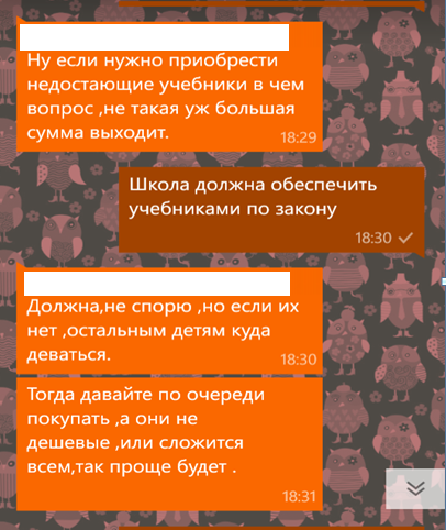 Screenshot_21.png Screenshot_21.png