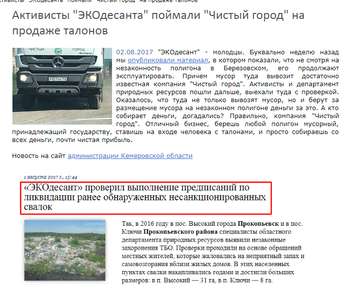 Screenshot_26.png Screenshot_26.png