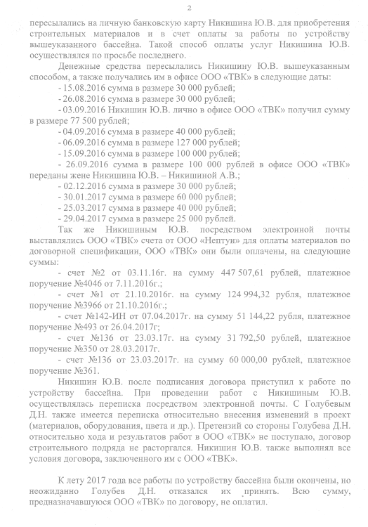 Screenshot_14.png Screenshot_14.png