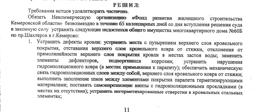 Screenshot_2.png Screenshot_2.png