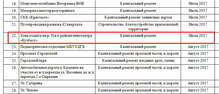 Screenshot_5.png Screenshot_5.png