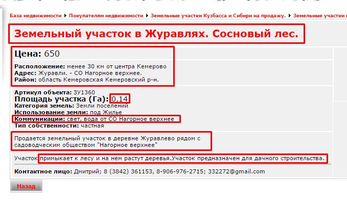 Screenshot_1.jpg Screenshot_1.jpg
