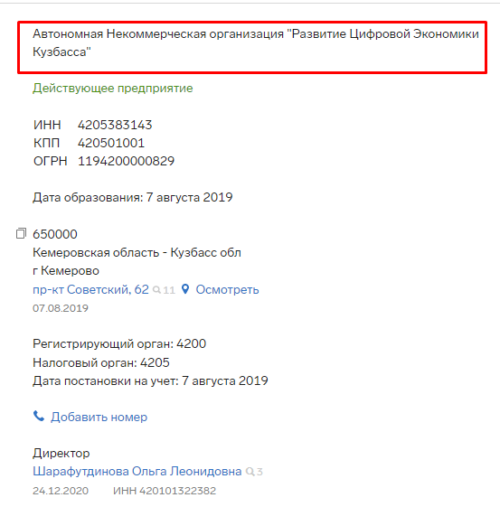 Screenshot_8.png