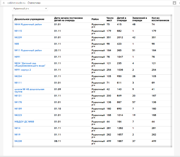 Screenshot_12.png Screenshot_12.png
