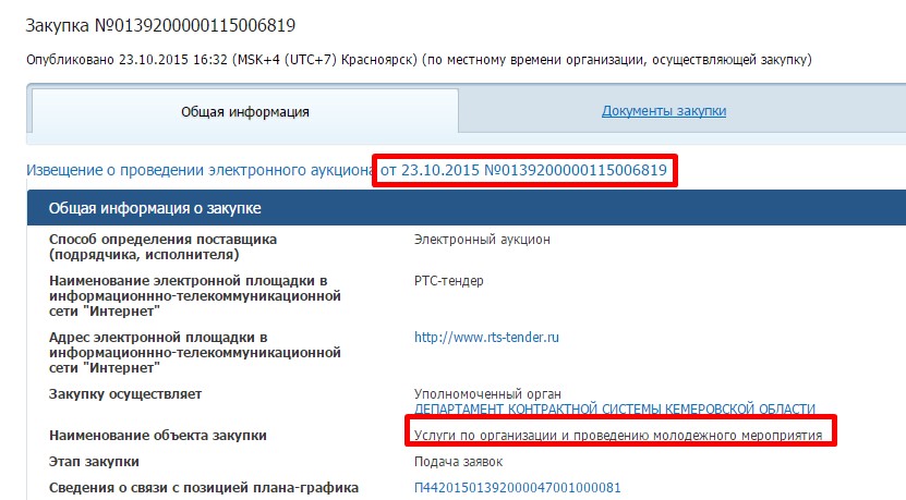 Screenshot_8.jpg Screenshot_8.jpg