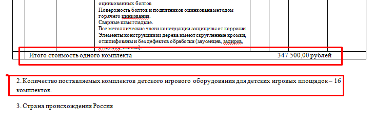 Screenshot_8.png Screenshot_8.png