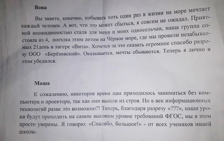 Вставка-фото-с-текстом.jpg Вставка-фото-с-текстом.jpg