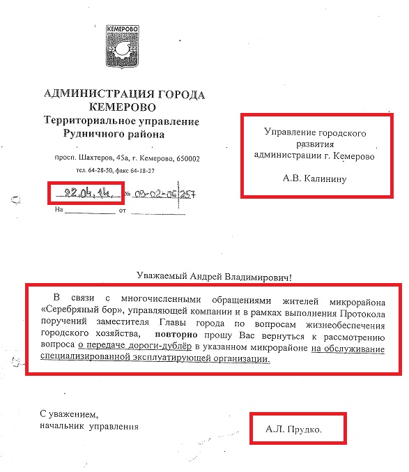 27.01.2015 11-51-50_1041.jpg 27.01.2015 11-51-50_1041.jpg