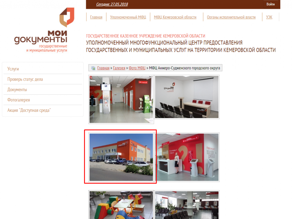 Screenshot_32.png Screenshot_32.png