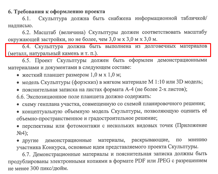 Screenshot_18.png Screenshot_18.png