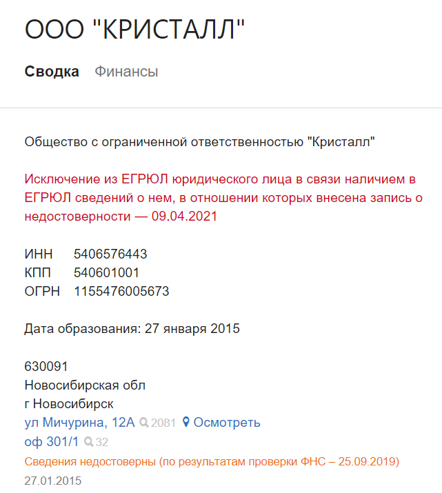 Screenshot_9.png Screenshot_9.png
