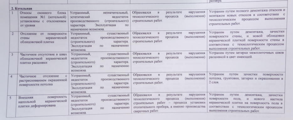 Screenshot_32.png Screenshot_32.png