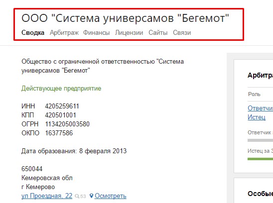 Screenshot_5.jpg Screenshot_5.jpg