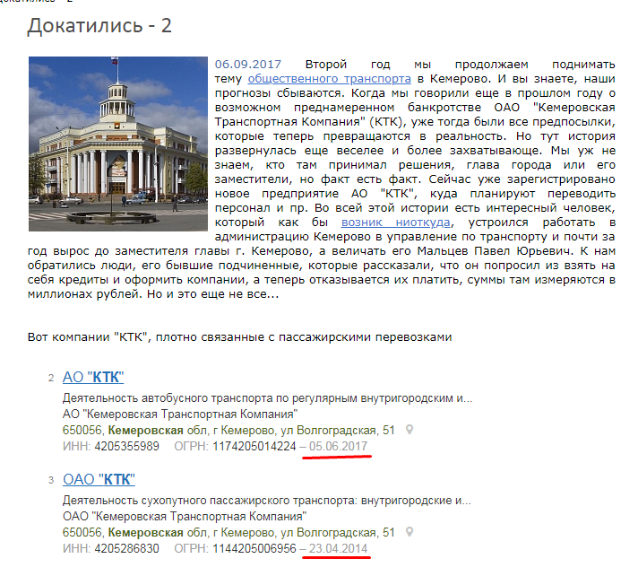 Screenshot_2.png Screenshot_2.png