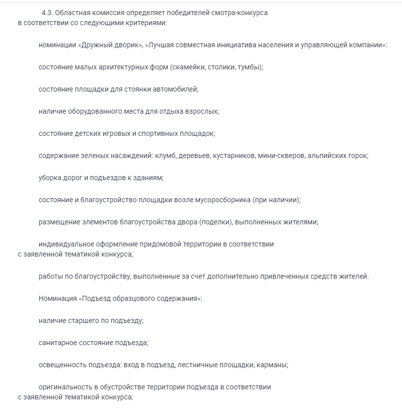 Screenshot_12.png Screenshot_12.png