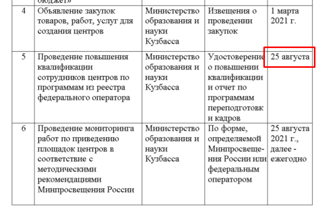 Screenshot_6.png Screenshot_6.png
