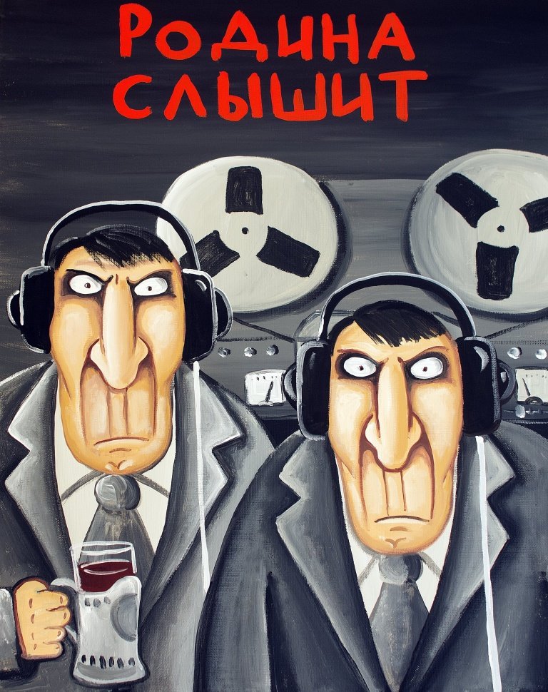 родина слышит.jpg родина слышит.jpg