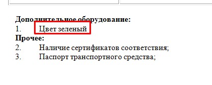 Screenshot_12.jpg Screenshot_12.jpg