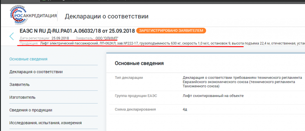 Screenshot_8.png Screenshot_8.png