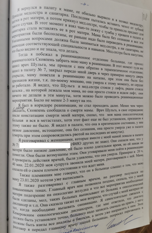 Screenshot_4.png Screenshot_4.png