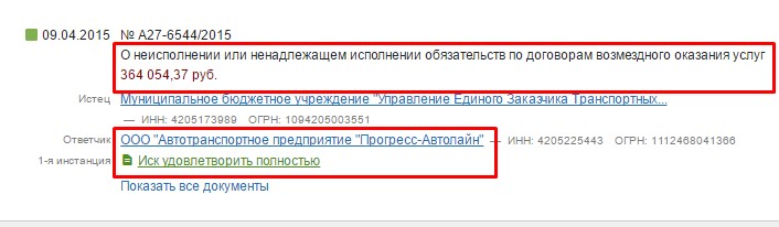 Screenshot_8.jpg Screenshot_8.jpg