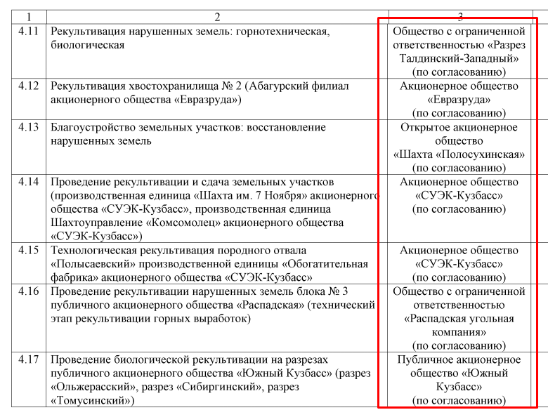 Screenshot_20.png Screenshot_20.png