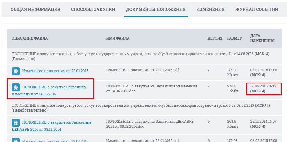 Screenshot_14.jpg Screenshot_14.jpg