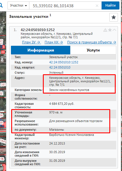 Screenshot_2.png Screenshot_2.png