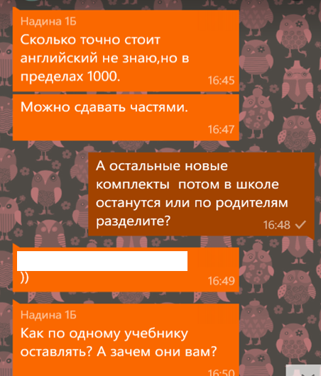 Screenshot_15.png Screenshot_15.png