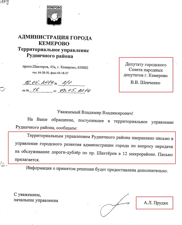 27.01.2015 11-51-32_1040.jpg 27.01.2015 11-51-32_1040.jpg