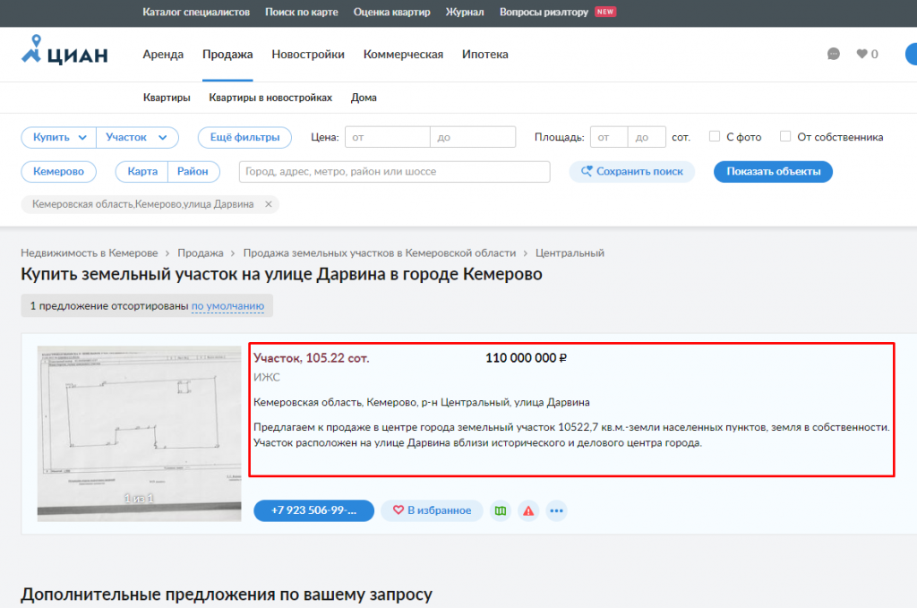 Screenshot_2.png Screenshot_2.png