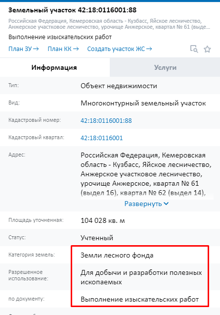 Screenshot_19.png Screenshot_19.png