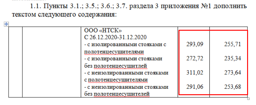 Screenshot_5.png Screenshot_5.png