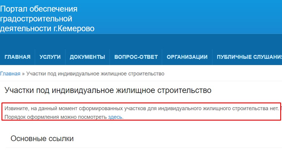 Screenshot_11.jpg Screenshot_11.jpg