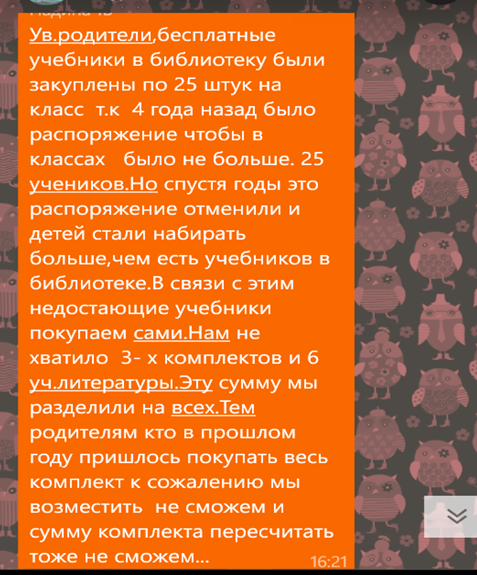 Screenshot_10.png Screenshot_10.png