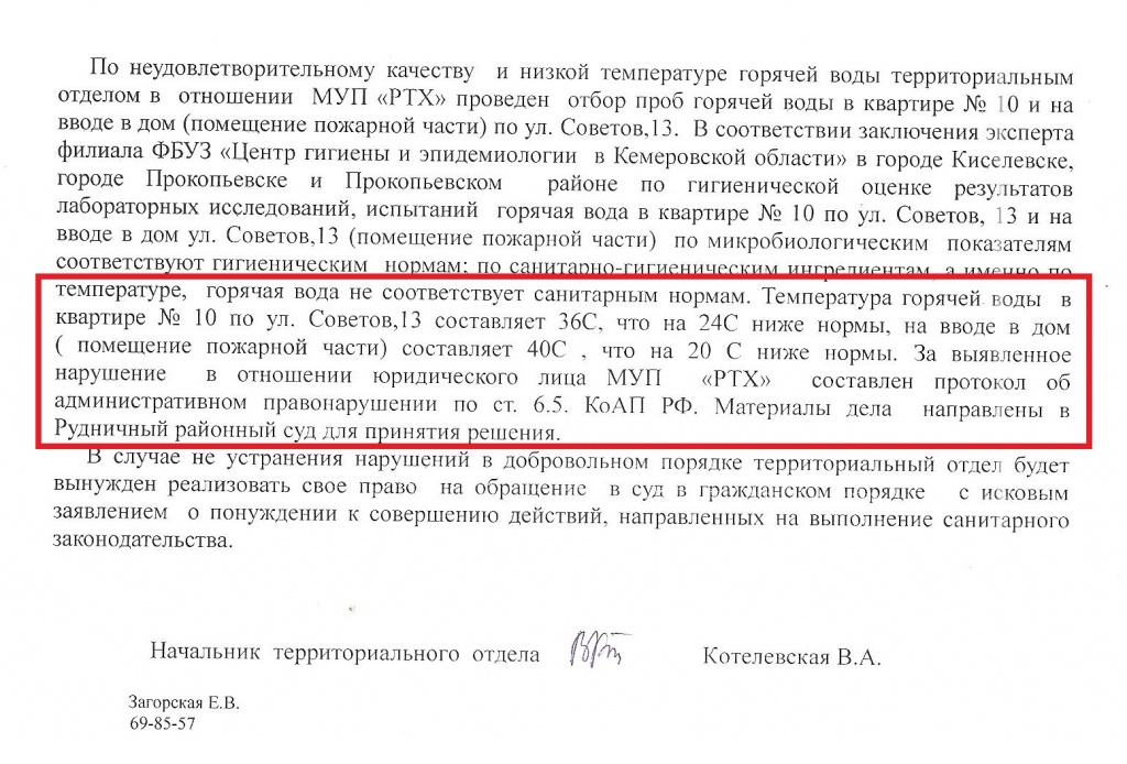 ÎÒÂÅÒ ÐÎÑÏÎÒÐÅÁÍÀÄÇÎÐ 2 ×ÀÑÒÜ 001.jpg ÎÒÂÅÒ ÐÎÑÏÎÒÐÅÁÍÀÄÇÎÐ 2 ×ÀÑÒÜ 001.jpg