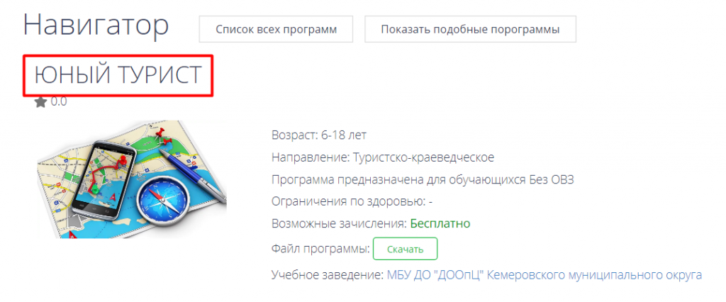 Screenshot_7.png Screenshot_7.png