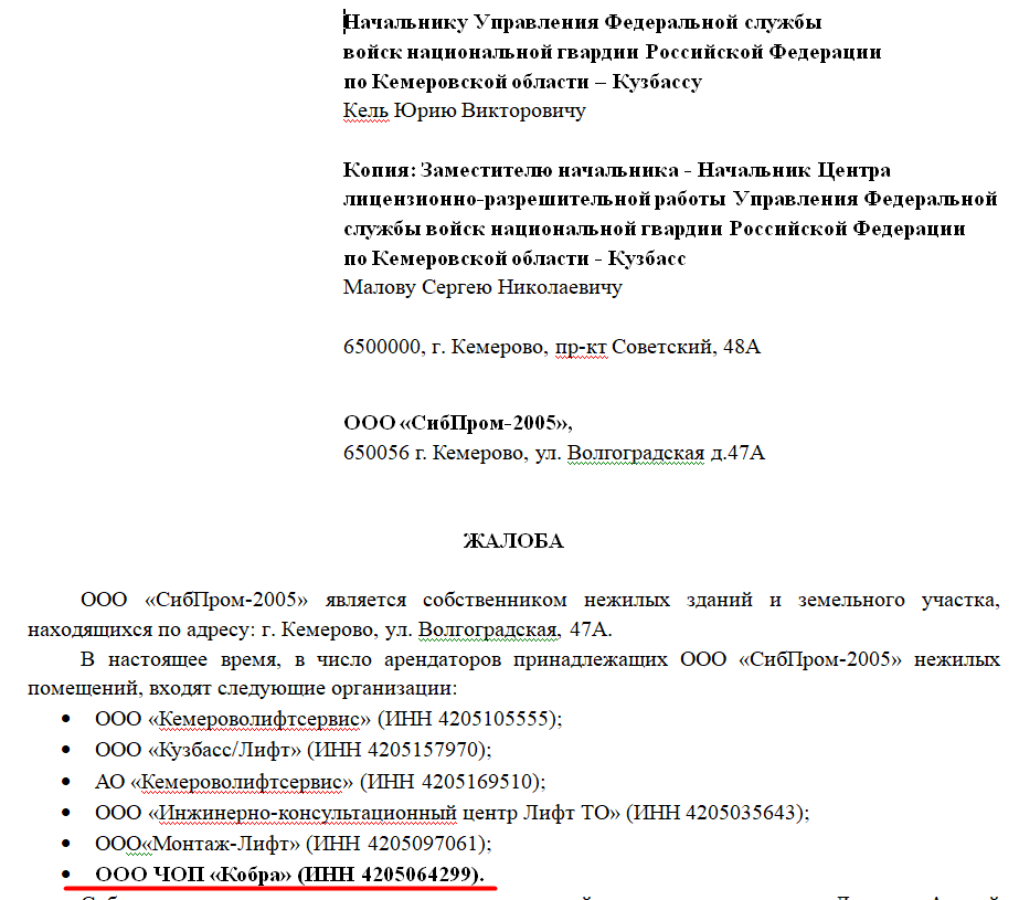 Screenshot_8.png Screenshot_8.png