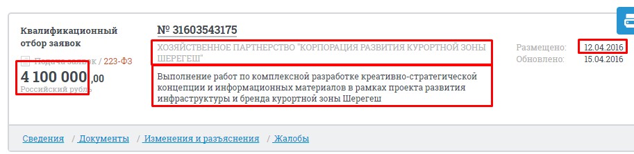 Screenshot_1.jpg Screenshot_1.jpg