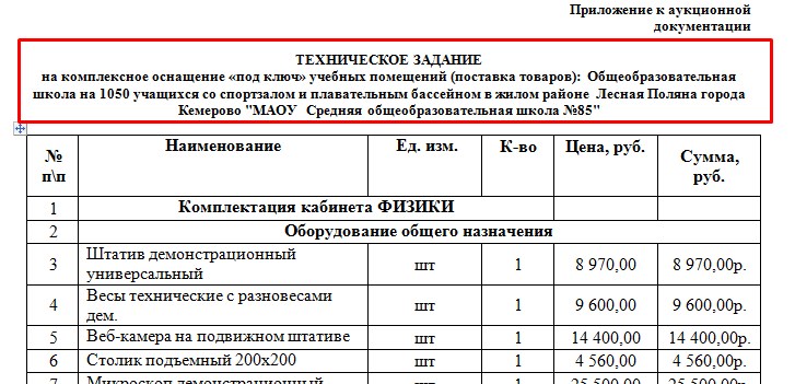 Screenshot_48.jpg Screenshot_48.jpg